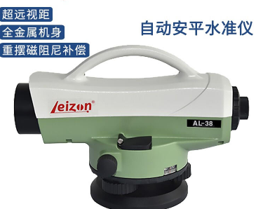 天津徕众Leizon AL38 38倍水准仪高精度自动安平