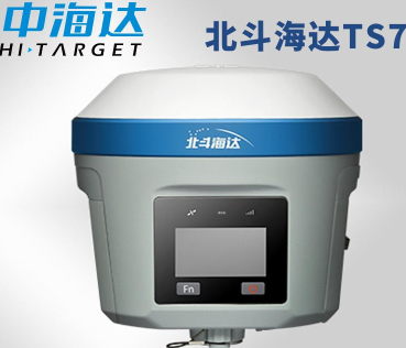 中海达RTK测量仪 北斗海达TS7高精度测量仪