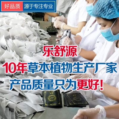 头疗三道三养洗发粉，洗发包，养发粉，养发包代加工厂