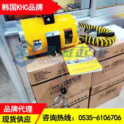 KHC气动平衡器KAB-T450-200行程2m定位准