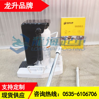 导轨爪式千斤顶爪5吨顶10吨行程120mm龙海起重工具