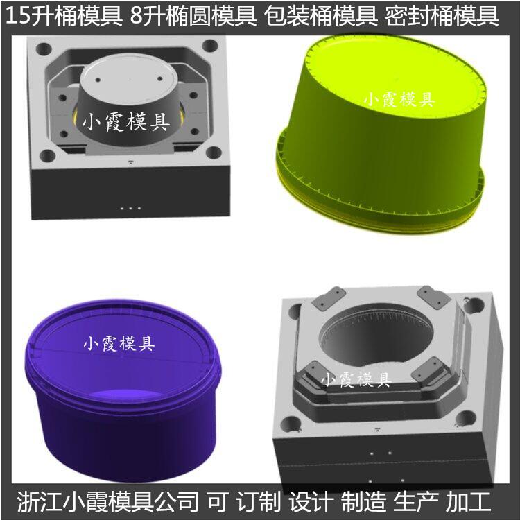 5升7L8公斤9升美式桶模具