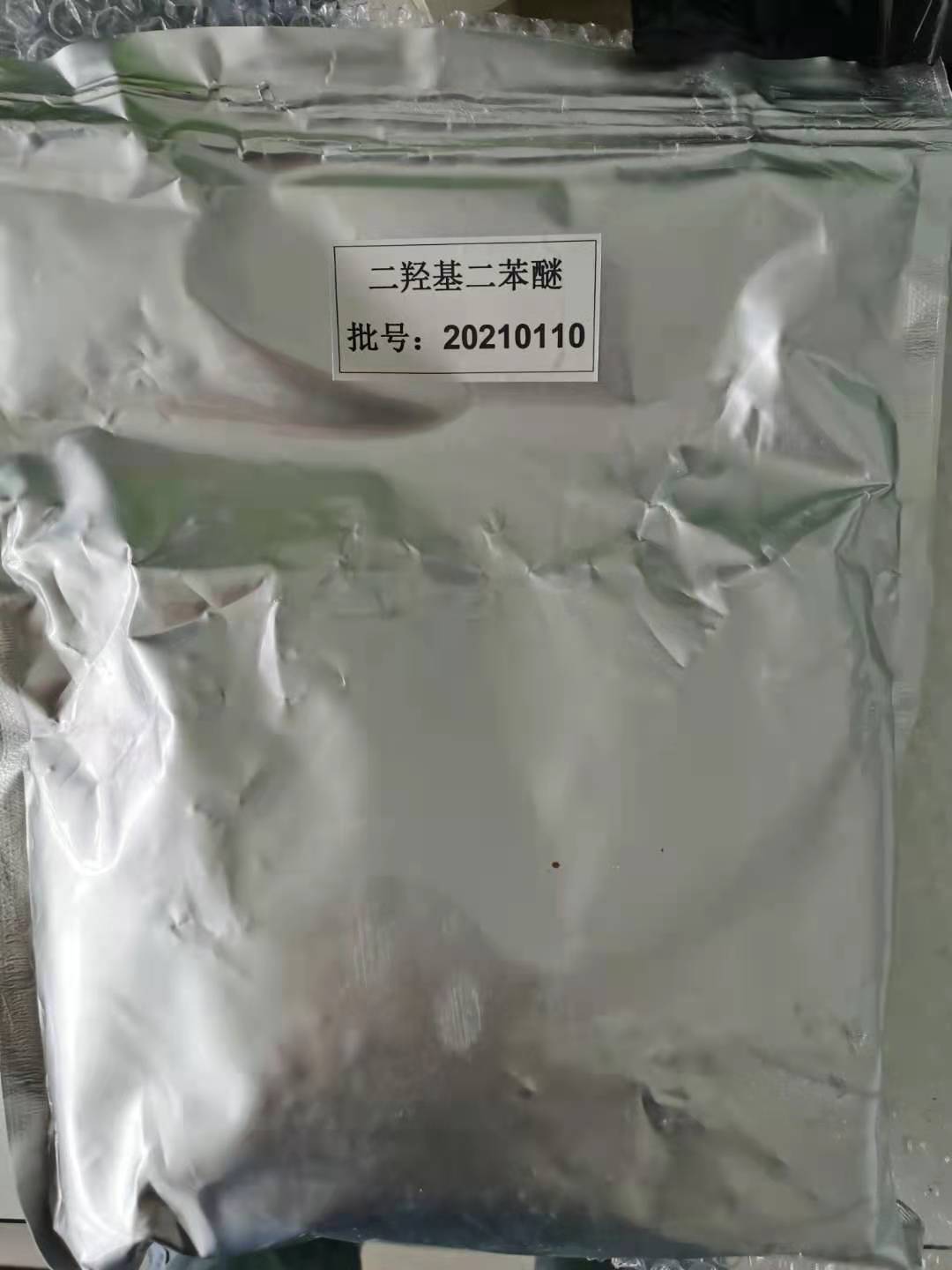 4,4'-二羟基二苯醚现货供应