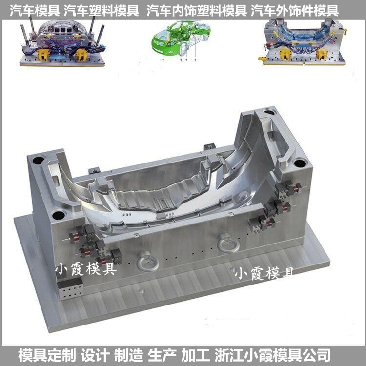 塑料模具塑胶件塑料模具加工厂