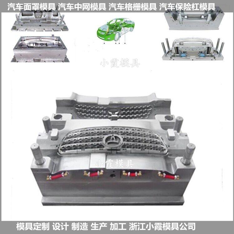 专做PET模具内饰件塑料模具供应商