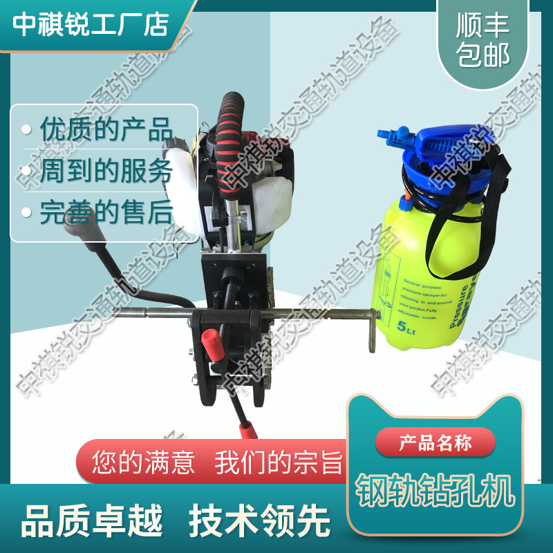 中祺锐品质|LQ-45型混凝土轨枕螺栓钻取机_内燃钢轨钻孔机_铁路工程机械|汽油发动机