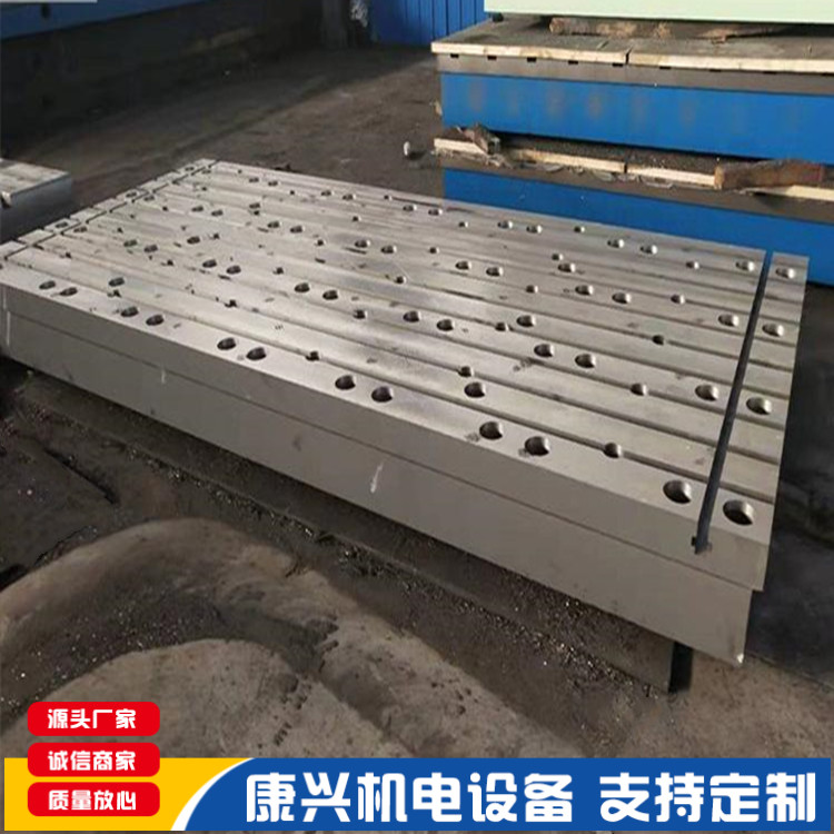 铸铁焊接平台 加工定制 铸铁浇筑模具铸铁划线平板、一级精刨钳工装配平台厂家供应