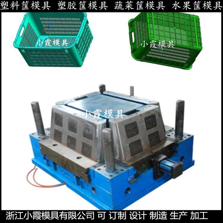 浙江模具生产聚丙烯订制蔬菜筐模具	聚丙烯订制胶框子模具图