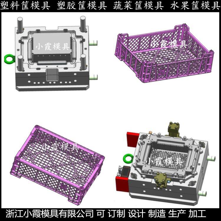 设计一套PP钢材胶框子模具	PP钢材篮子模具