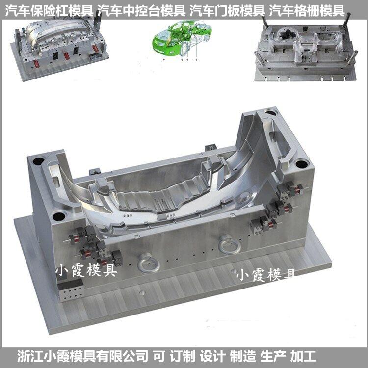 加工定制仪表台模具汽车内饰模具塑料模具