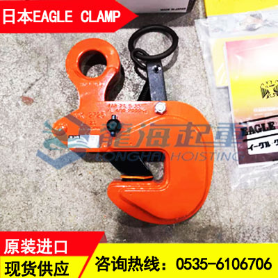 5吨VAR鹰牌横吊钢板钳开口5-40mm龙海起重工具