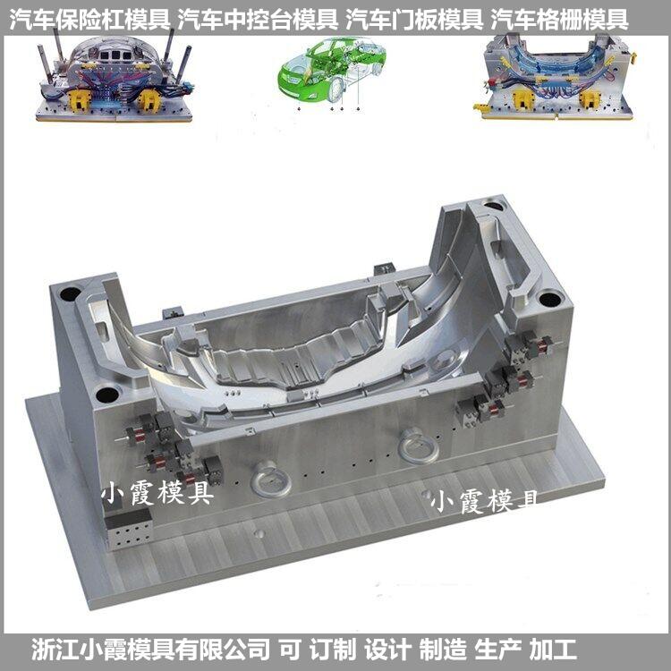 浙江塑胶汽车内饰模具模具结构