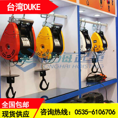 DU-75A小金刚提升机,漆包线180°耐热等级可长时间使用
