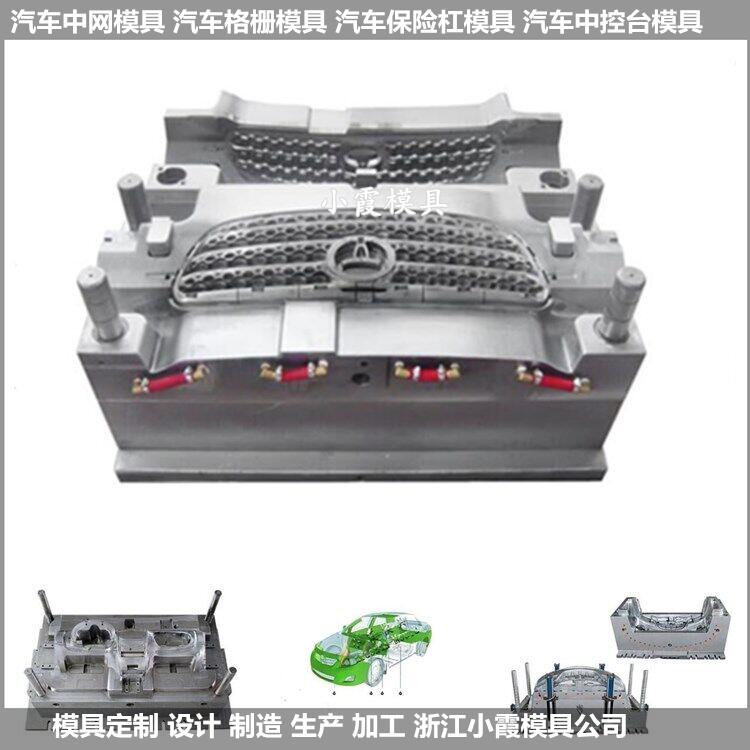 一副车门模具汽车内饰模具来样加工