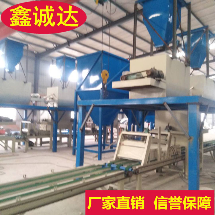 鑫诚达一体化建筑模板设备 fs复合外模板设备 生产线