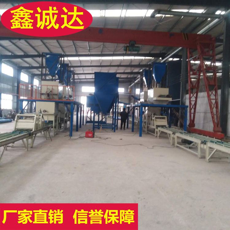 鑫诚达一体化建筑模板设备 fs复合保温板设备 行情