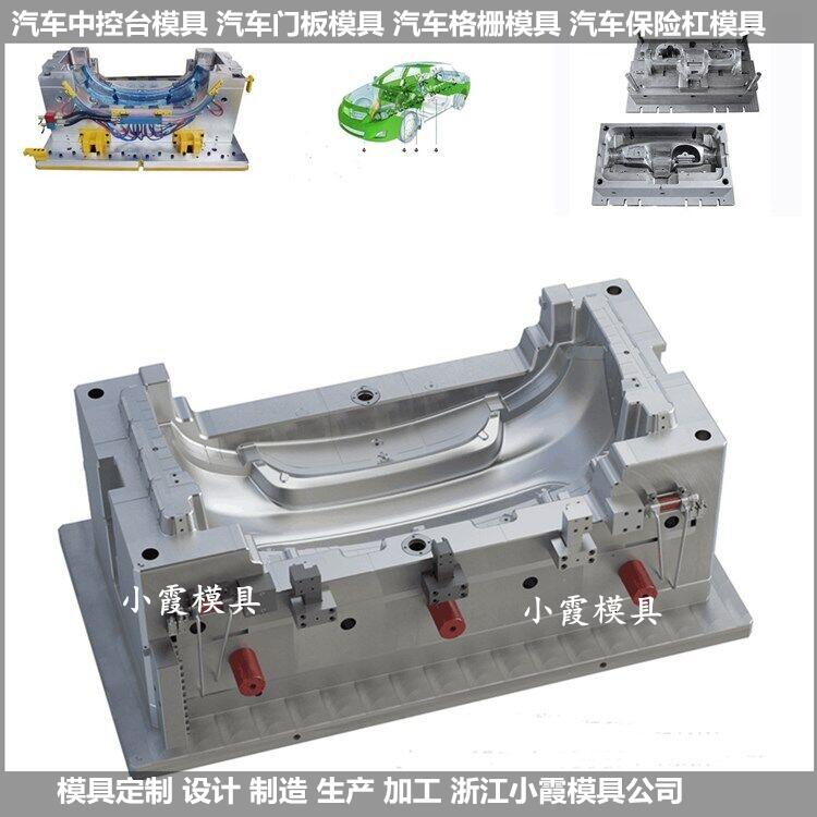 注塑模具小包围塑胶模具结构