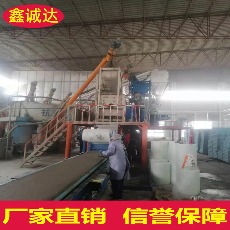 鑫诚达结构一体板设备 fs复合外模板设备 安装视频