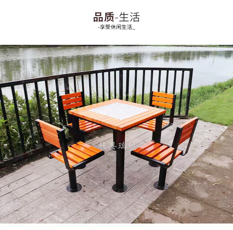 献县瑞达户外休闲桌椅组合大棋盘靠背座椅现货批发