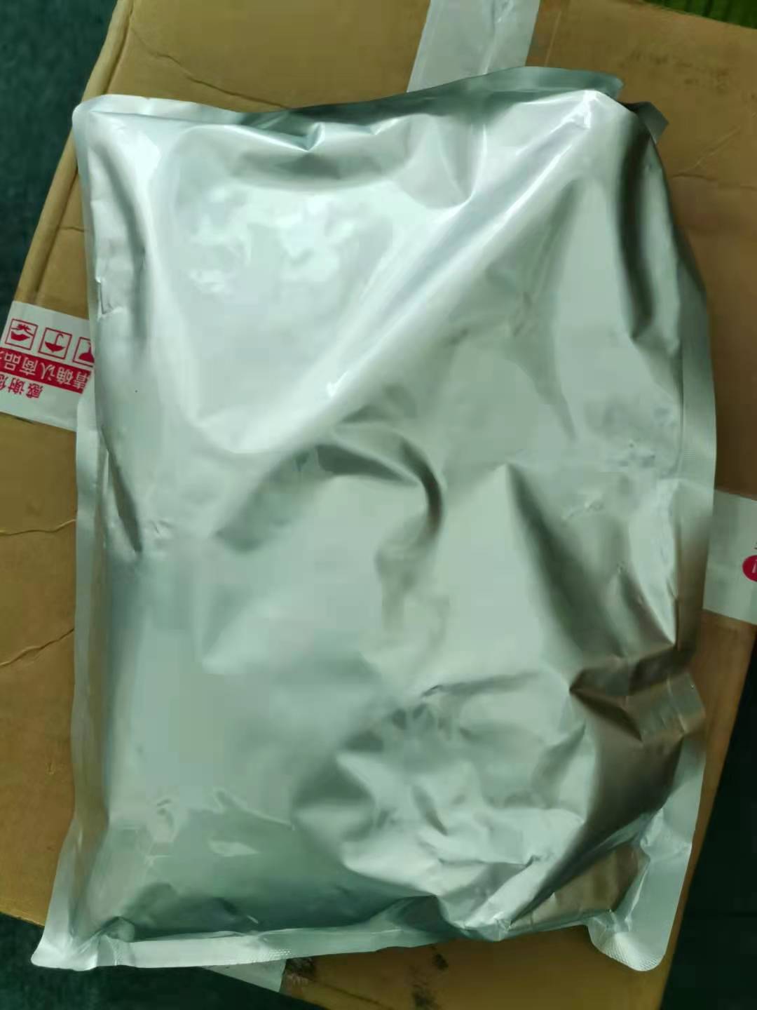 戊唑醇现货销售
