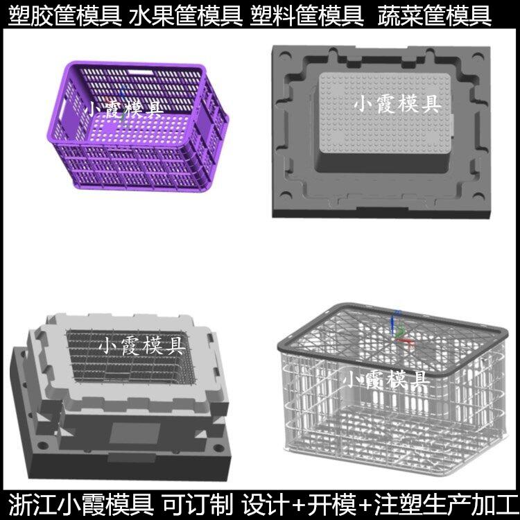 中国大型胶筐子模具	塑胶周转筐模具注塑