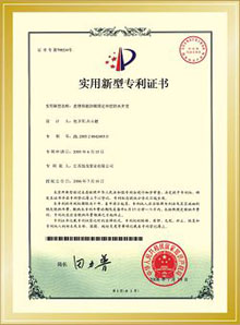 实用新型专利冠名发明人、实用新型专利挂名发明人、科技成果冠明、科技成果挂名