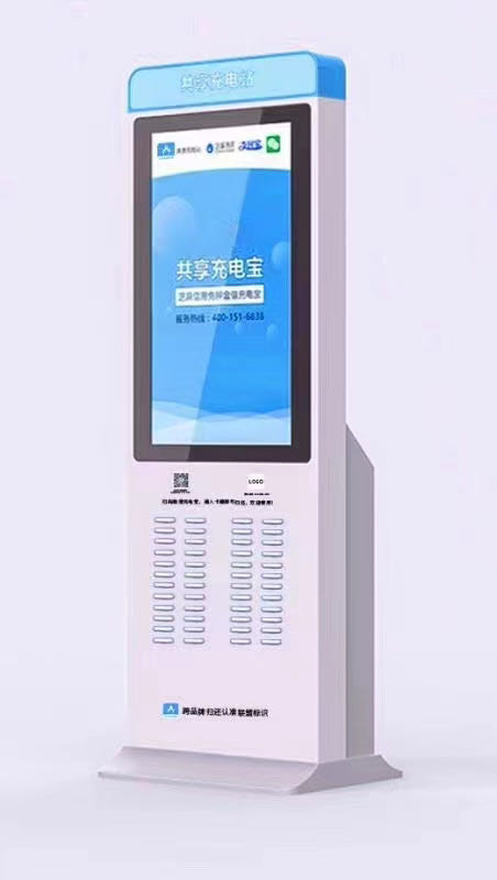 合赢共享充电宝招商代理啦