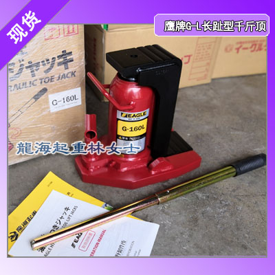 G-25LC爪式千斤顶头部载荷2.5吨用于防静电等无尘场合
