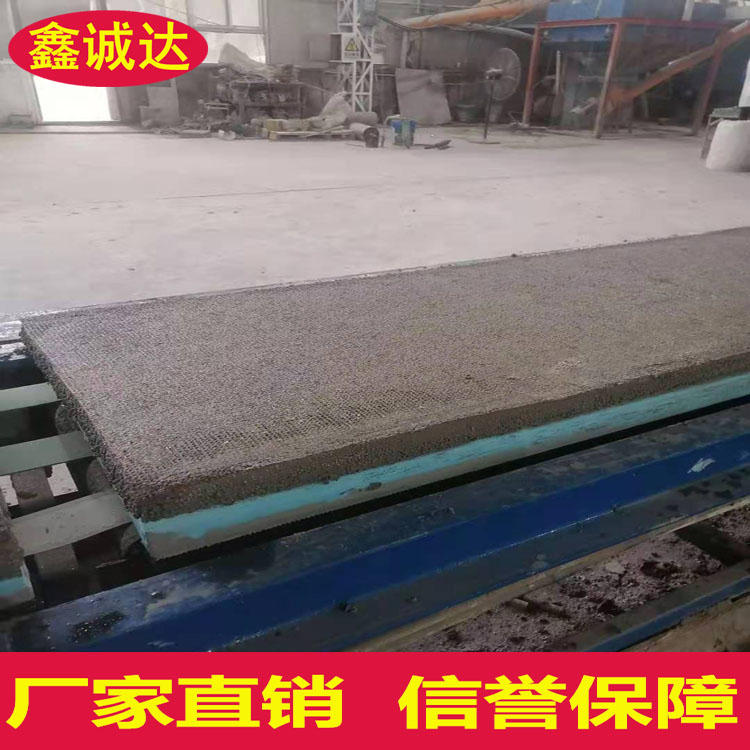 鑫诚达保温一体板设备 免拆建筑模板设备 生产流程