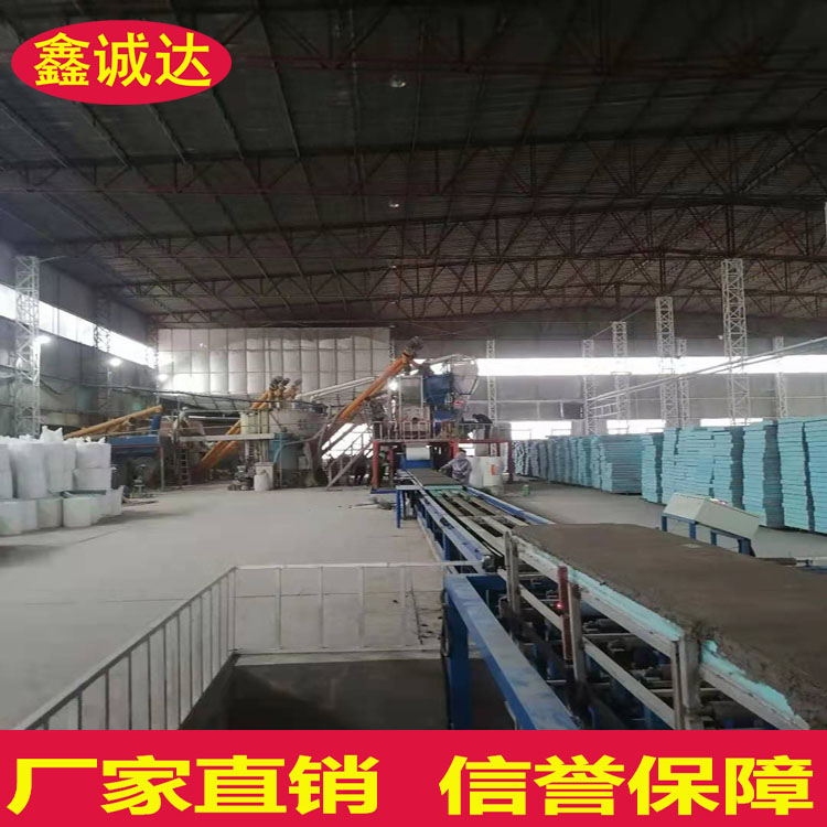 鑫诚达保温一体板设备 fs保温外模板设备 现场视频
