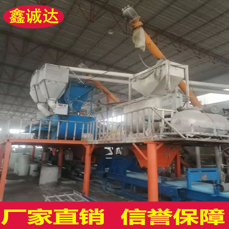 鑫诚达保温一体板设备 复合建筑模板设备 视频