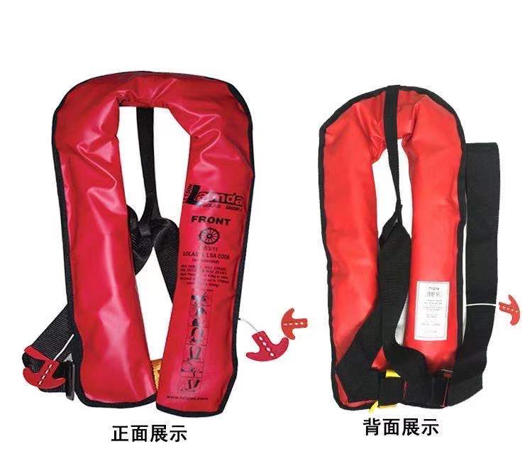 水上消防救援用单气囊150牛大浮力自动充气式救生衣充气泡沫二合一救生衣