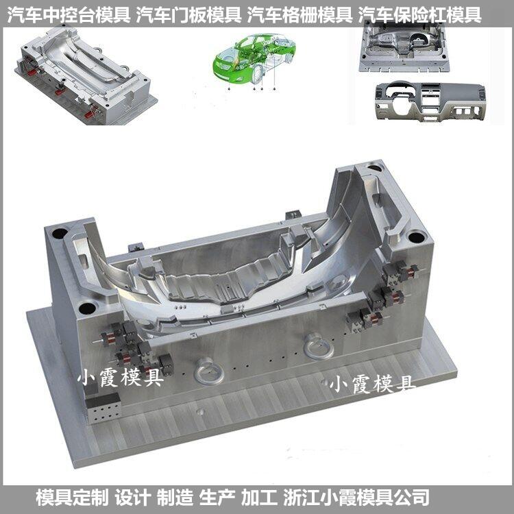 模具厂家车试验模具制造厂