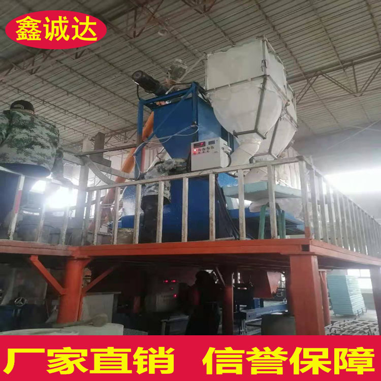 鑫诚达保温复合一体板设备 保温建筑模板设备 安装视频