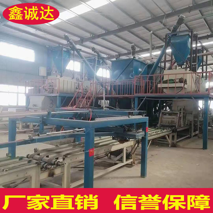 鑫诚达保温复合一体板设备 复合建筑模板设备 现场视频