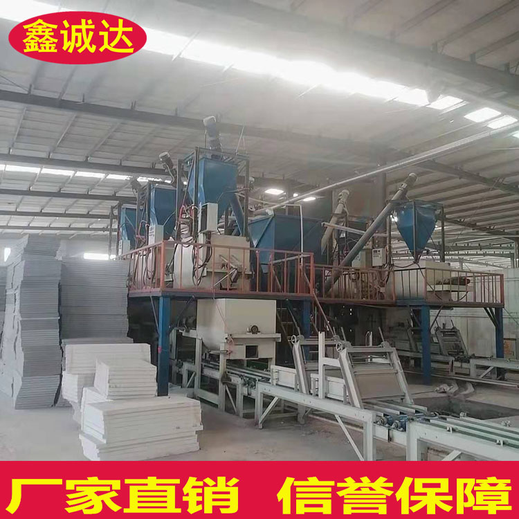鑫诚达保温复合一体板设备 fs砂浆复合模板设备 视频