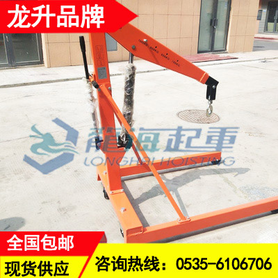 1500kg欧式单臂吊,码头设备吊运用移动折叠式液压小吊车