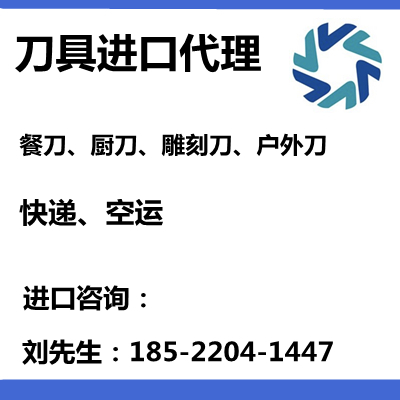 再生铝进口清关代理公司