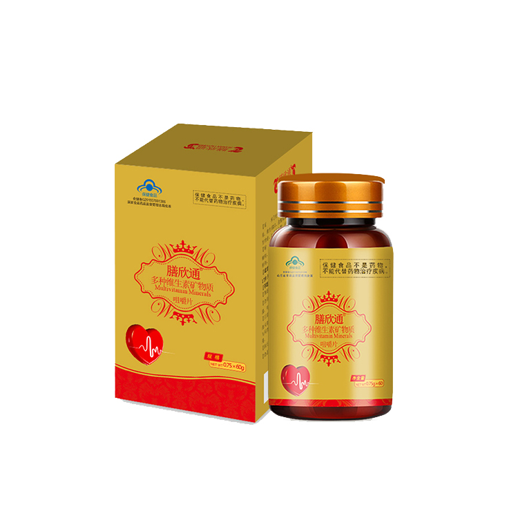 膳倍康牌多种维生素矿物质咀嚼片一件代发