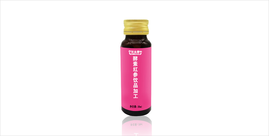酵素红参饮品主播带货山东液体饮料生产加工