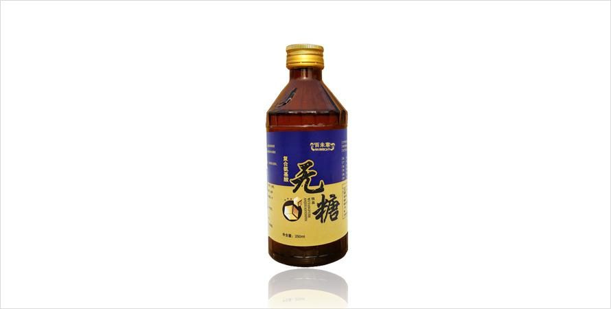 复合氨基酸定制厂家OEM口服液贴牌代加工