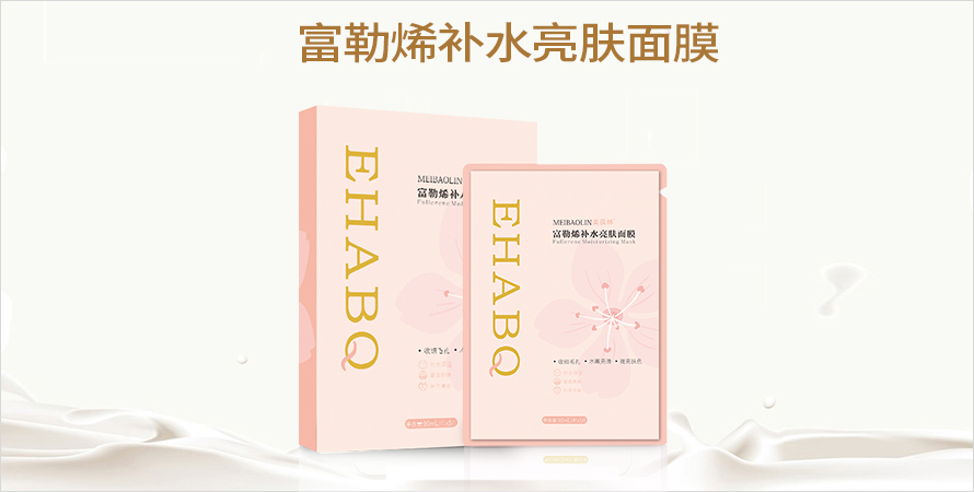 山东恒康生物医药有限公司
