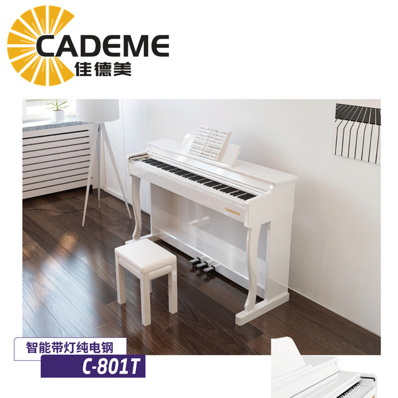 佳德美88键重锤键盘电钢琴C-801T