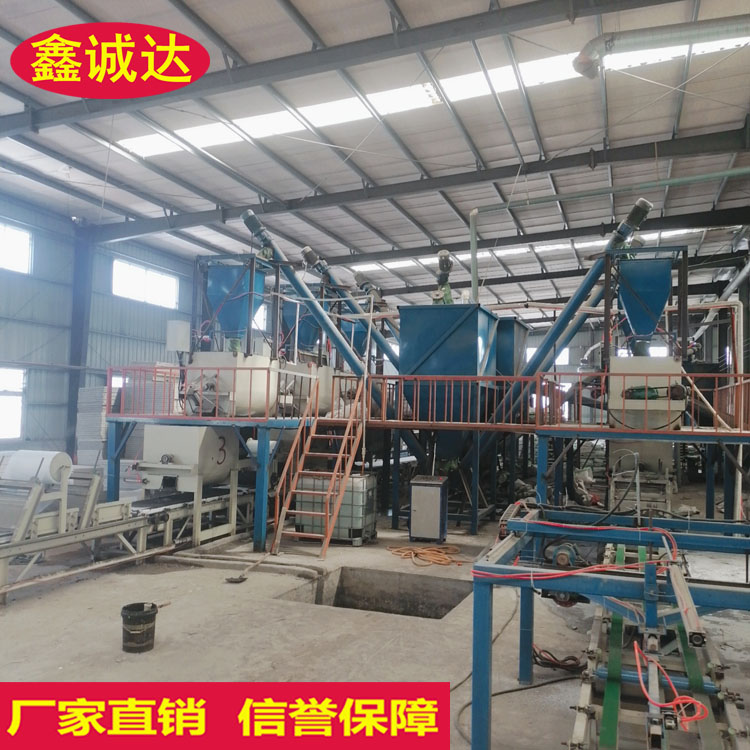 鑫诚达保温结构一体板设备 fs保温砂浆设备 视频