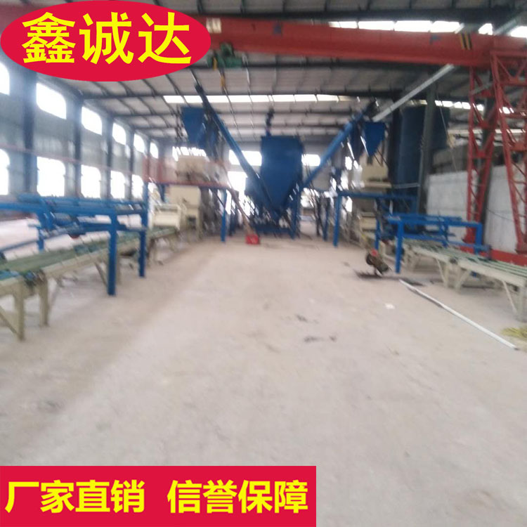 鑫诚达FS免拆建筑模板设备 复合一体板设备 生产流程