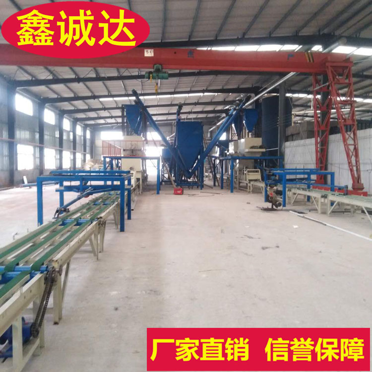 鑫诚达FS免拆建筑模板设备 结构一体板设备 安装视频