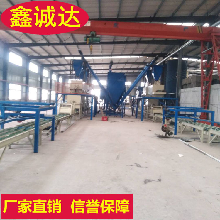 鑫诚达FS免拆建筑模板设备 fs保温外模板设备 现场视频