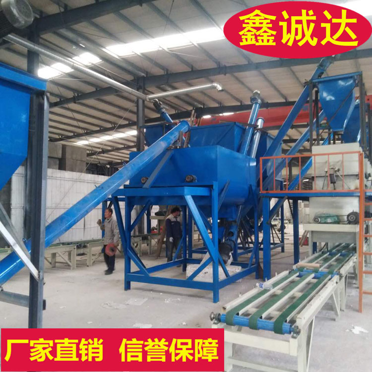 鑫诚达FS免拆建筑模板设备 外模板成型机设备 视频