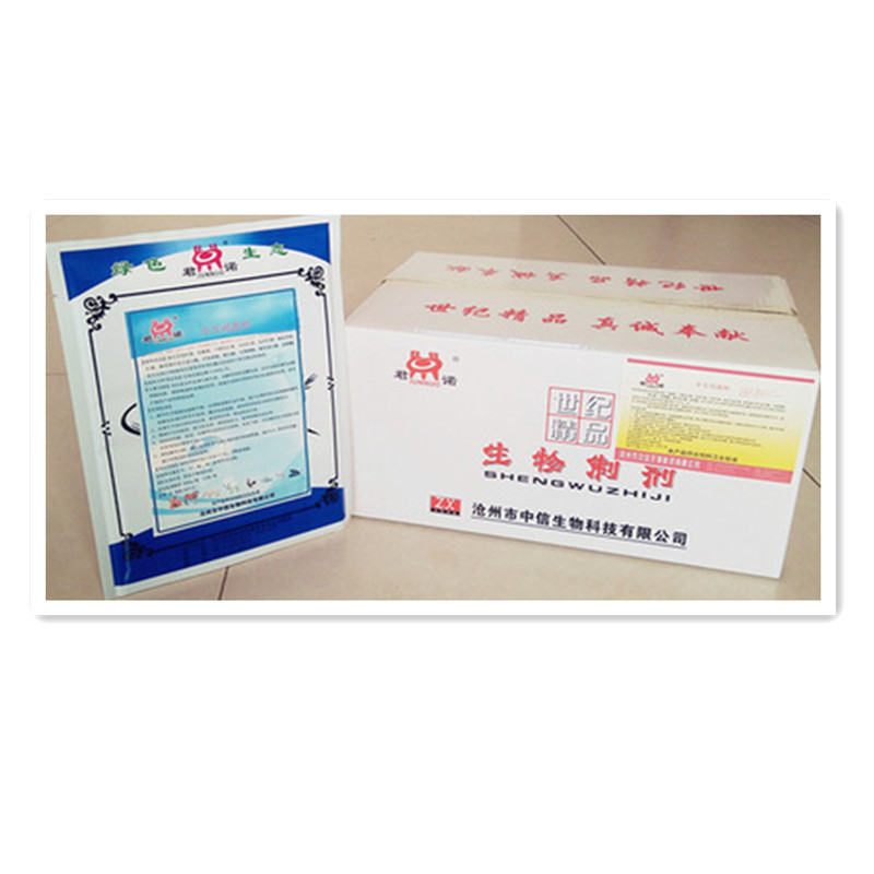 牛羊用菌剂 微生物制剂 各种微生物菌剂 厂家