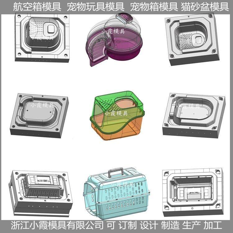 全自动半封闭猫厕所注塑模具厂商